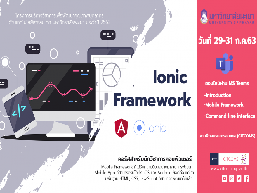 Mobile Application Development Ionic Framework