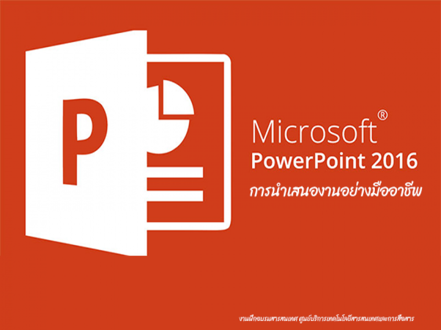 how-to-create-animations-in-powerpoint-2016-windows-central